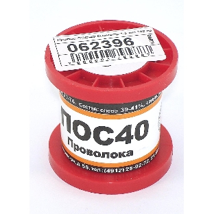 Припой ПОС-40 диаметр 1,5 мм 100 гр