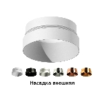 Насадка для корпуса светильника N6132 PSL серебро полированное D60*H25mm Out10mm MR16, фото11