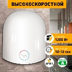 Сушилка для рук Puff 8909 1200Вт белый, фото2