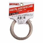 Кабель акустический Rexant 2х0,75 м м², прозрачный SILICON, мини-бухта 5 м, фото3