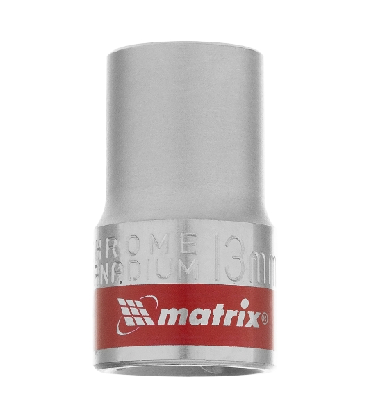 Головка торцевая Matrix, 13 мм, 6-гранная, CrV, под квадрат 1/2', хромированная