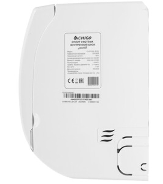 Сплит-система CHIGO CS-51V3A-1B150 Inverter