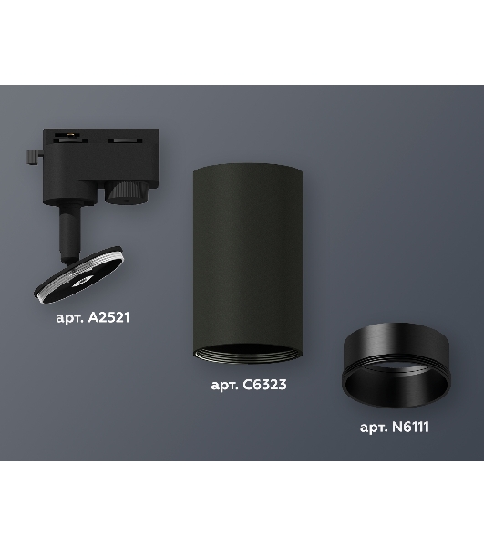 Светильник Ambrella light XT6323021 SBK черный песок MR16 GU5.3 (A2521, C6323, N6111)