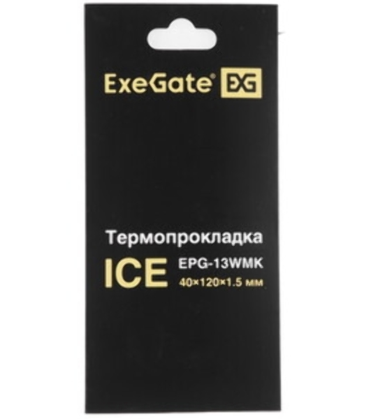 Термопрокладка ExeGate Ice EPG-13WMK (120x120x2.0 мм, 13,3 Вт/ (м•К), теплопроводящая клейкая двухсторонняя)
