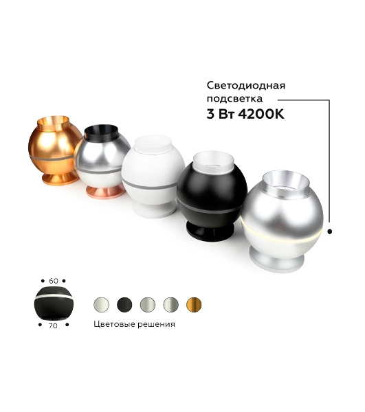 Корпус светильника C1101 SWH белый песок D100*H80mm MR16 GU5.3 LED 3W 4200K
