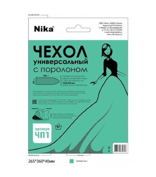 Чехол для гладильной доски НИКА ЧП1