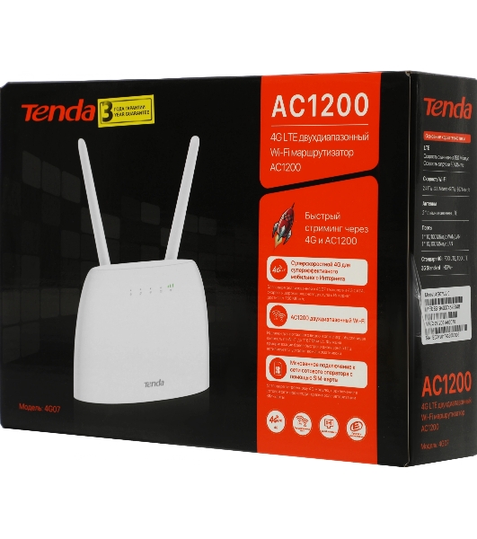 Маршрутизатор 4G Tenda 4G07 1200MBPS