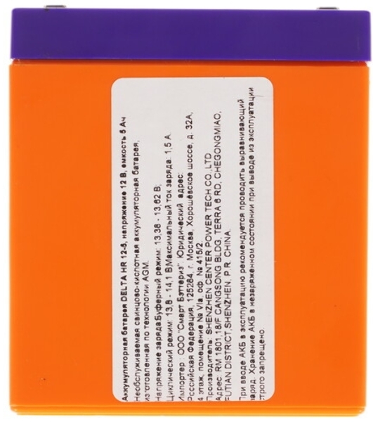 Батарея для ИБП Delta HR 12-5 (12V, 5Ah)