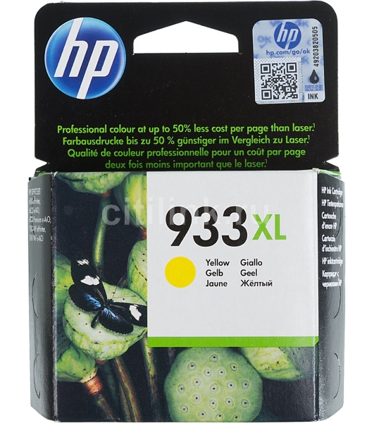 Картридж струйный HP №933XL CN056AE желтый для HP OJ 6700/7100 (825стр.)