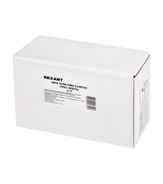 Шина на DIN-рейку в корпусе (кросс-модуль) Rexant 4х15