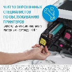 Картридж лазерный HP W1106A (HP 106A) черный для HP Laser 107/135/137 1000 страниц., фото16