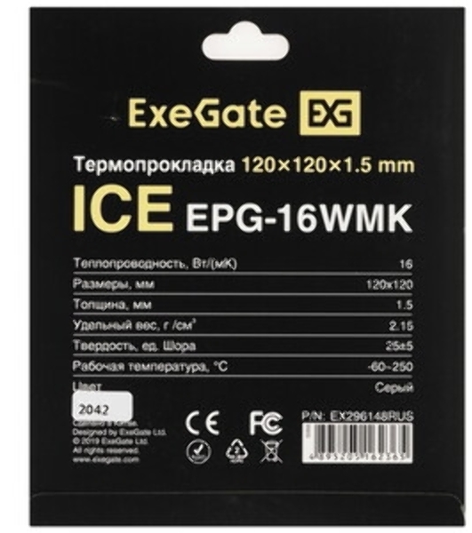Термопрокладка ExeGate Ice EPG-16WMK (120x120x1.5 мм, 16 Вт/(м•К), теплопроводящая клейкая двухсторонняя)