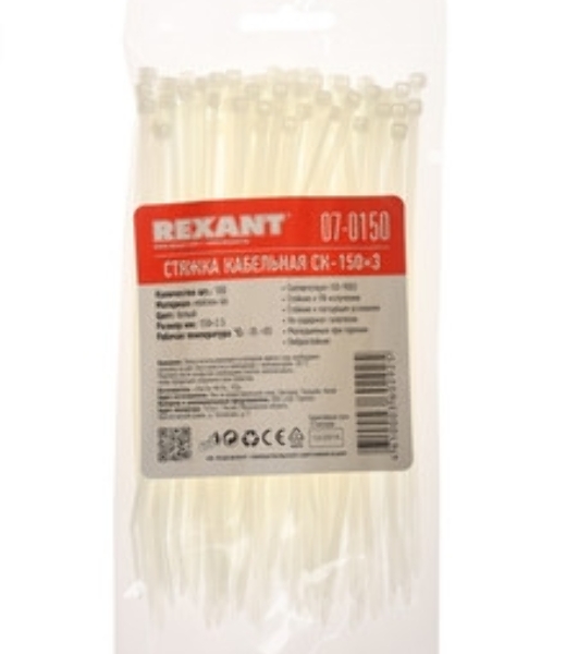 Хомут-стяжка кабельная нейлоновая Rexant 300 x7,6 мм, черная, упаковка 100 шт.