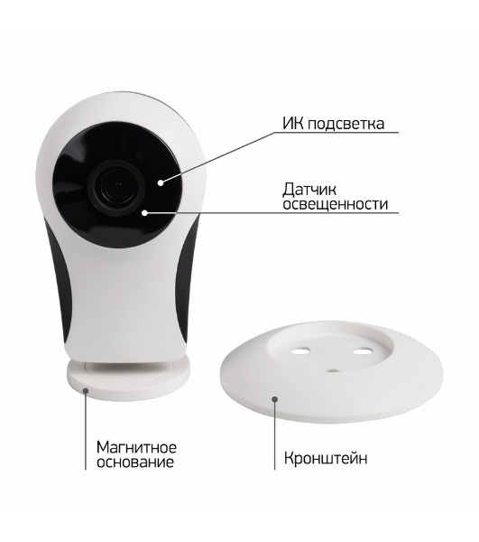 Беспроводная камера WiFi Smart 1.0Мп 1280x720 (720P), объектив 3.6 мм., с магнитным креплением, ИК до 10 м.