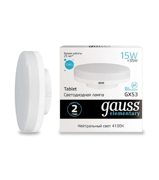 Лампа светодиодная LED Gauss Elementary GX53 15W 1080lm 4100K