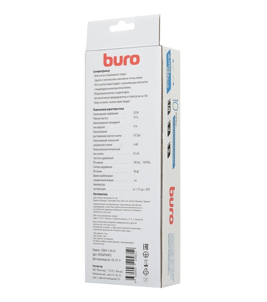 Сетевой фильтр Buro 500SH-3-SW-W 3 м, 5 розеток, белый, коробка