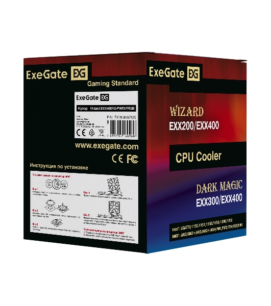 Кулер для процессора ExeGate Wizard EXX400V2-PWM.FRGb серебристый, 120 мм, алюминий/медь, 2400 об/мин, 24 дБ, 4 pin, 140 Вт, 155 мм