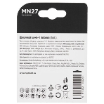 Батарея Opticell Specialty MN27 (1шт) блистер, фото5