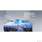 Монитор 23.8' Dahua DHI-LM24-C301B IPS 2560x1440, 100 Гц, 5 мс, 16:9, 300 кд/м², 1xHDMI, 1xDP, выход на наушники, черный, фото7