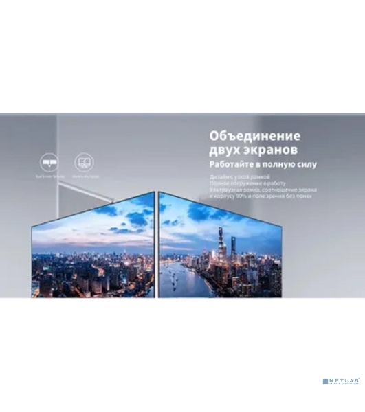 Монитор 23.8' Dahua DHI-LM24-C301B IPS 2560x1440, 100 Гц, 5 мс, 16:9, 300 кд/м², 1xHDMI, 1xDP, выход на наушники, черный