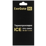 Термопрокладка ExeGate Ice EPG-16WMK (50x90x0.5 мм, 16 Вт/(м•К), теплопроводящая клейкая двухсторонняя), фото5