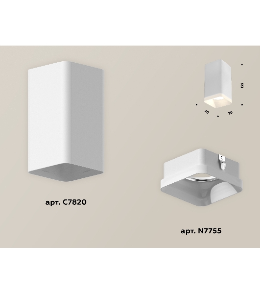 Светильник Ambrella Light XS7820021 SWH/FR белый песок/белый матовый MR16 GU5.3 (C7820, N7755)