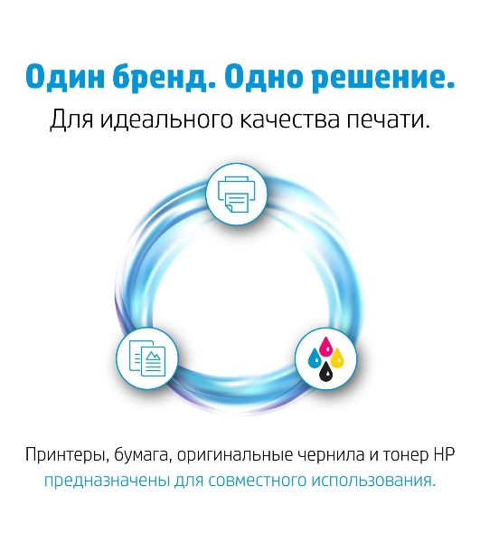 Картридж лазерный HP W1106A (HP 106A) черный для HP Laser 107/135/137 1000 страниц.