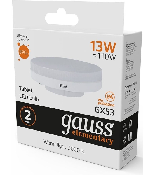 Лампа светодиодная LED Gauss Elementary 13Вт 3000K GX53 890lm