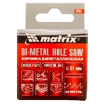 Коронка Matrix BIMETAL, 51 мм, фото2