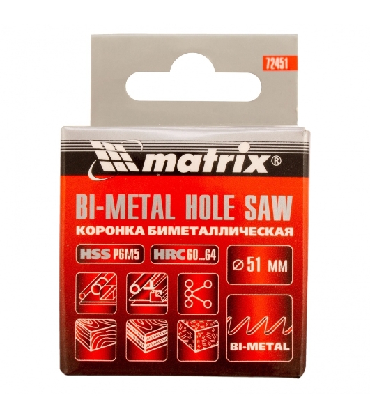 Коронка Matrix BIMETAL, 51 мм