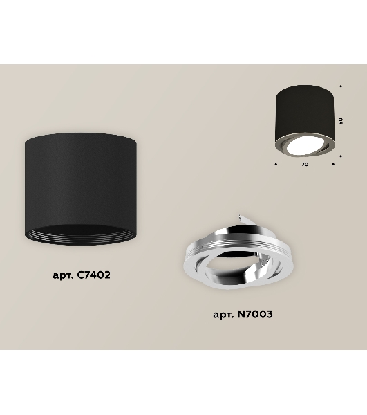 Светильник Ambrella Light XS7402002 SBK/PSL черный песок/серебро полированное MR16 GU5.3 (C7402, N7003)