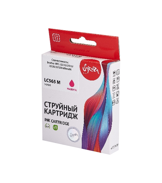 Картридж струйный Sakura LC565M для Brother, пурпурный, 14,4 мл., 1200 к.