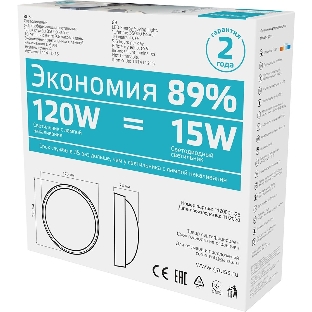 Светильник светодиодный ЖКХ Qplus D175х76 15Вт 4000К 1200лм 160-260В IP54 круг бел. декорат. рамка микровол. сенсором Gauss 142411215-S