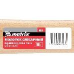 Молоток слесарный Matrix 1000 г, квадратный боек, деревянная рукоятка, фото3