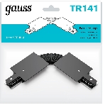 Коннектор для встраиваемых трековых шинопроводов Gauss гибкий (I) черный, фото 1