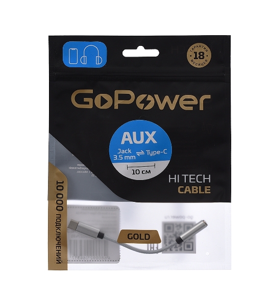 Адаптер GoPower Jack3.5мм(F)-TYPE-C(M) 00-00027481 0.1M белый