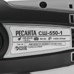 Дрель-шуруповерт Ресанта СШ-550-1, 550 Вт, 25 Нм, щеточный, фото12