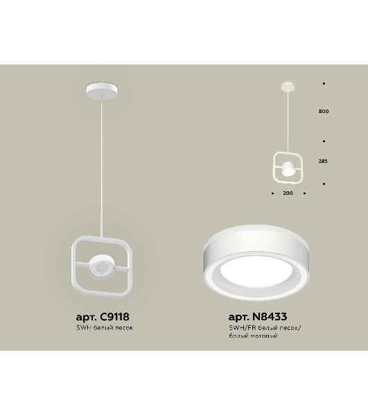 Светильник Ambrella light XB9118151 SWH/FR белый песок/белый матовый GX53 (C9118, N8433)
