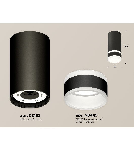 Светильник Ambrella Light XS8162005 SBK/FR черный песок/белый матовый GX53 (C8162, N8445)
