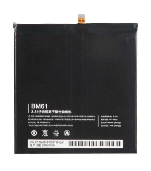 Аккумулятор для Xiaomi Mi Pad 2 BM61