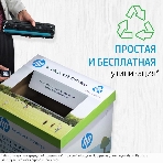 Картридж лазерный HP W1106A (HP 106A) черный для HP Laser 107/135/137 1000 страниц., фото11