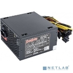 Блок питания ExeGate 600NPXE (EX221639RUS-S), 600Вт, 120мм, черный, фото4