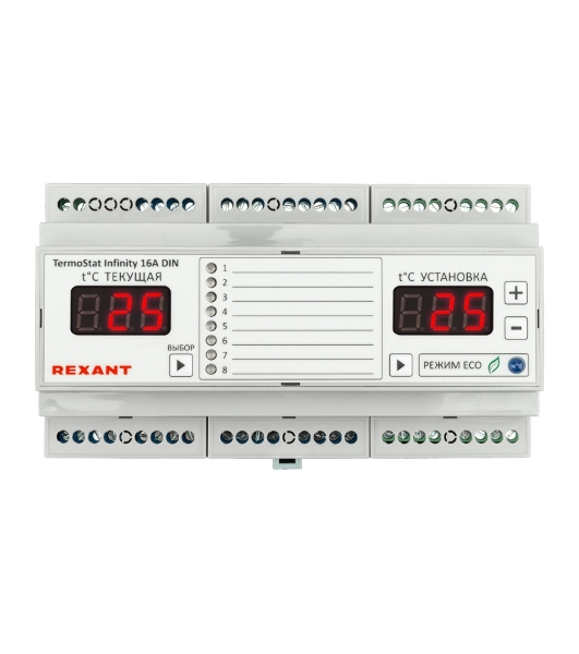 Терморегулятор Rexant 8-зонный TermoStat Infinity 16А (на DIN-рейку)