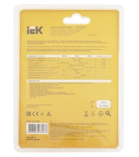 Мультиметр IEK TMD-2B-830 цифровой Universal M830B