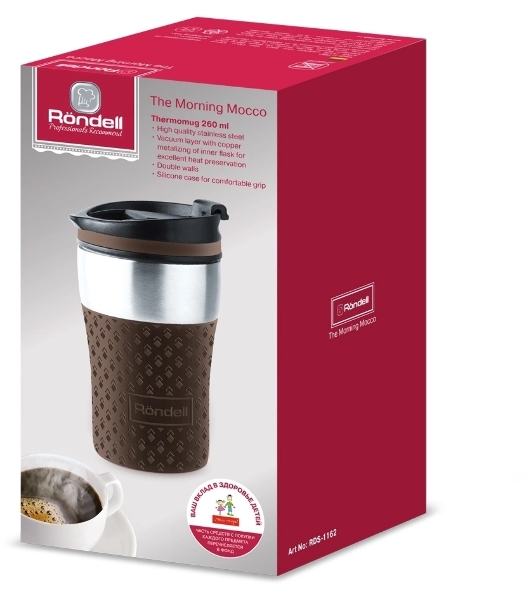 Термокружка Rondell RDS-1162 260 мл