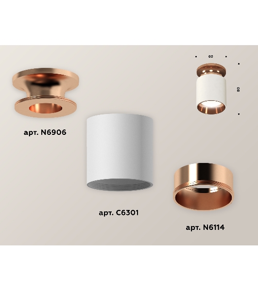 Светильник Ambrella Light XS6301201 SWH/PPG белый песок/золото розовое полированное MR16 GU5.3 (N6906, C6301, N6114)