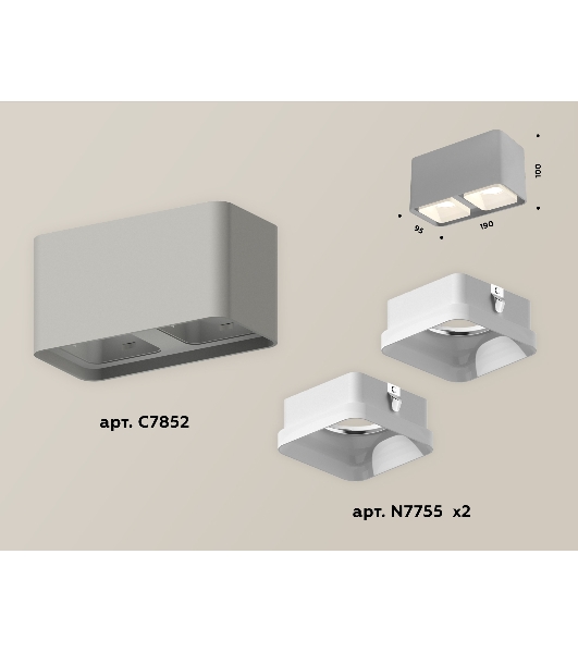 Светильник Ambrella Light XS7852010 SGR/FR серый песок/белый матовый MR16 GU5.3 (C7852, N7755)