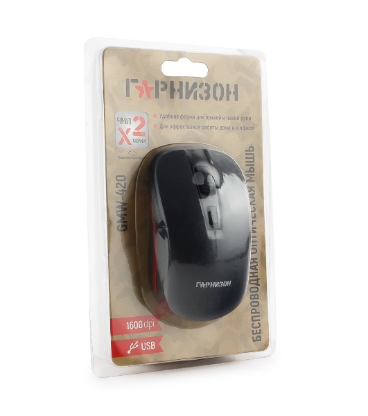 Мышь беспроводная Гарнизон GMW-420 черный, 1600 dpi, радиоканал, USB, кнопки - 4