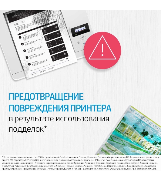 Картридж лазерный HP W1106A (HP 106A) черный для HP Laser 107/135/137 1000 страниц.