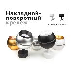 Корпус светильника C1102 SBK черный песок D100*H80mm MR16 GU5.3 LED 3W 4200K, фото5